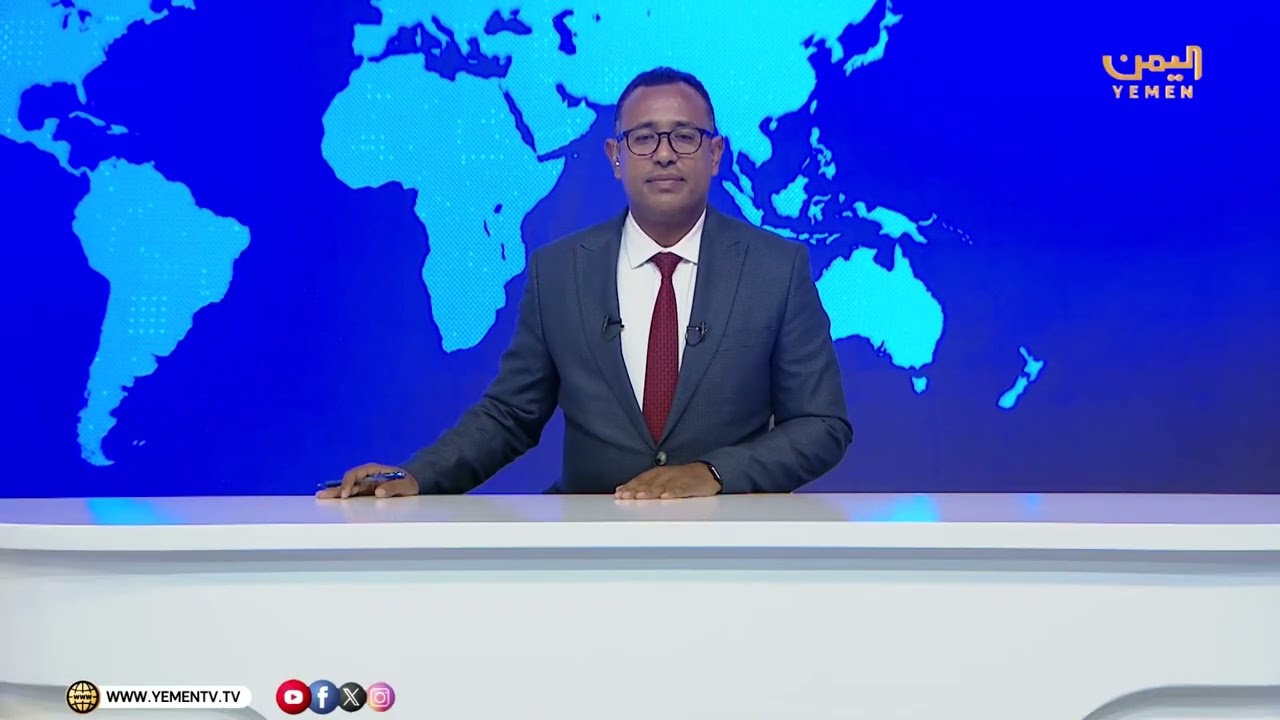 قرار جمهوري بتشكيل الحكومة وتسمية أعضائها