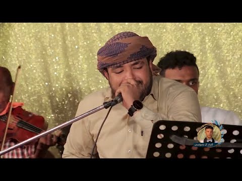 طرب حضرمي الفنان عدنان العطاس ياراحمين