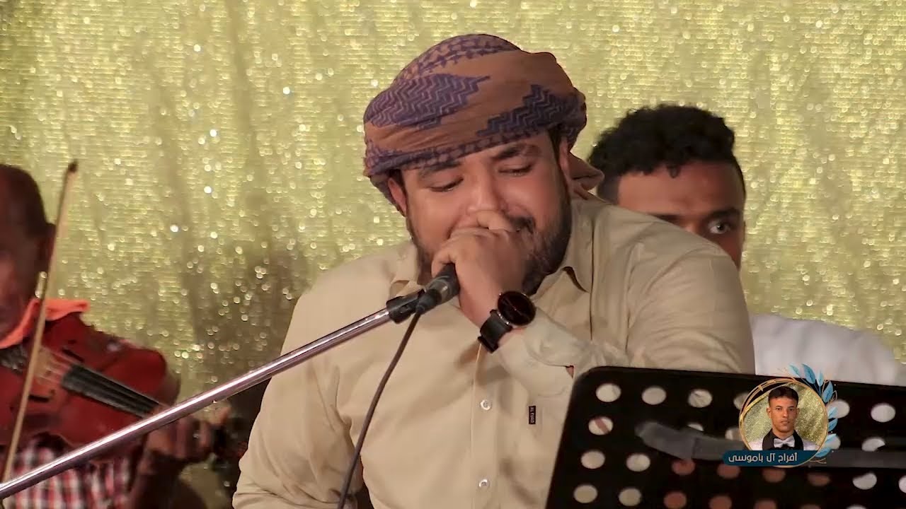 #طرب_حضرمي الفنان عدنان العطاس | ياراحمين