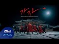 Capture de la vidéo Oneus(원어스) '가자 (Lit)' (Taekwondo Ver.) Performance Video