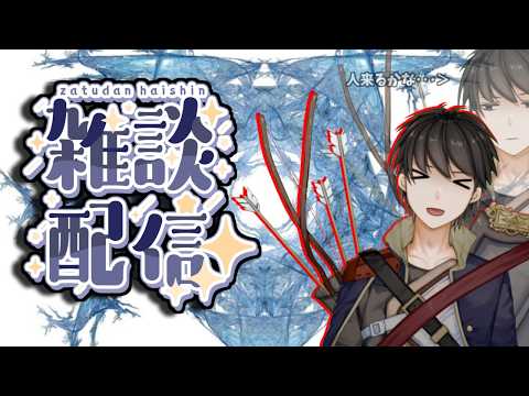 【雑談配信】エバストを片手間にお話ししよう編【Vtuber】