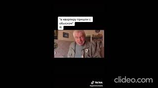 геннадий горин подборка лучших мемов из тик ток 6 | мемы tik tok с гориным