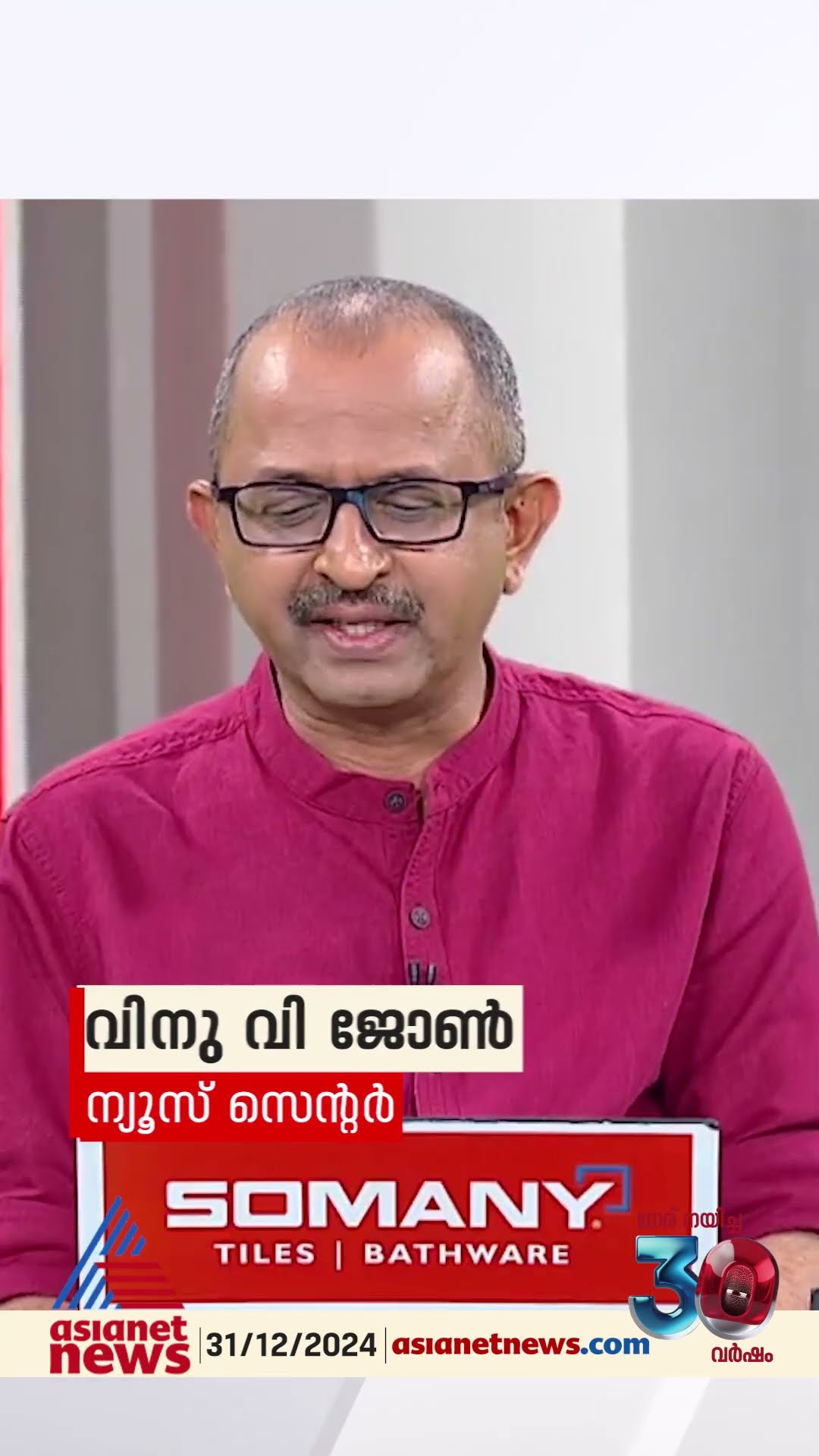' നമ്പി നാരായണന്റെ കേസുമായി എംഎൽഎ താരതമ്യപ്പെടുത്തുന്നത് ഒരു കഞ്ചാവുവലിക്കാരനെയാണ് '