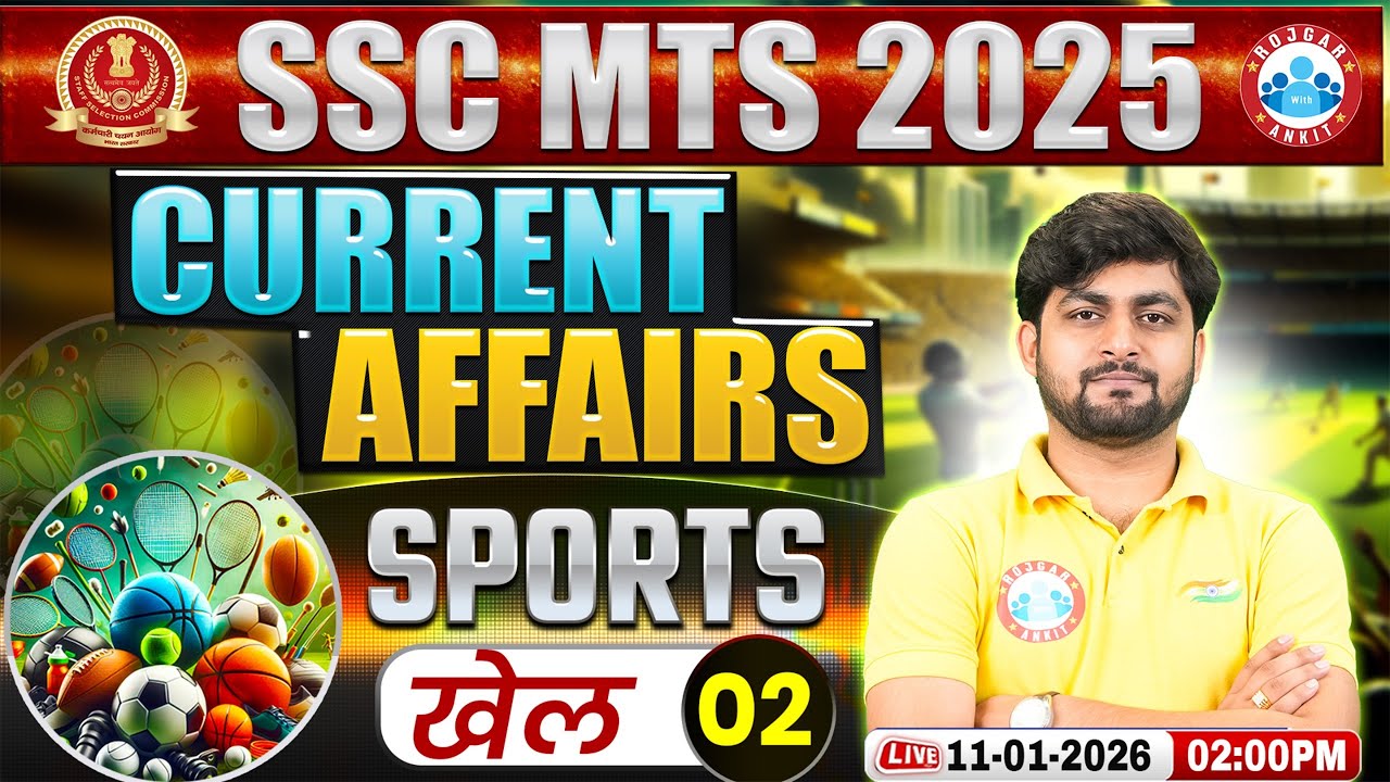 SSC MTS 2025 | SSC MTS Current Affairs | MTS Current Affairs Sports (खेल) 02 | Current Affairs Class