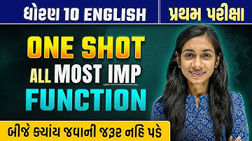 Std 10 English All Most Important Function in One Shot | Dhoran 10 English Most IMP