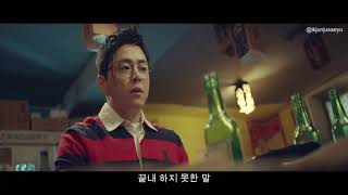 Stay -  FMV