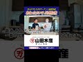 【あまった蒲焼のたれ活用】蒲焼のたれで作る 簡単ぶり照り煮