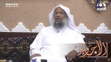"فسبحان الله حين تمسون وحين تصبحون" تلاوة هادئة جميلة من سورة الروم | القارئ عبدالحميد النويشر