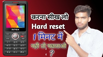 how to hard reset Intex mobile || Intex ke phon ko hard reset kaise kre 💯
