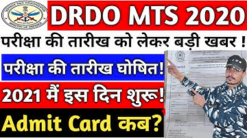 Drdo Mts Exam Date 2020 | Drdo Mts Admit Card 2020 | Drdo Mts Official Notice Out 2020 | Drdo Mts ..