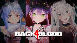 【Back 4 Blood】#ぺこトワぼた　でゾンビを大量討伐【常闇トワ視点】