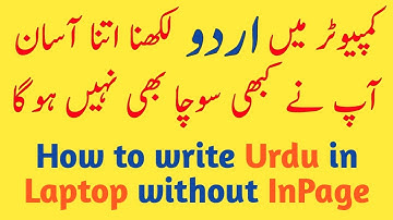 How To Write Urdu in Facebook/Laptop and PC Without InPage | Urdu 2023
