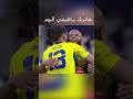 سایت یاسین براهیمی الیوم هاتربك براهيمي كل ما فعله مع الغرافة