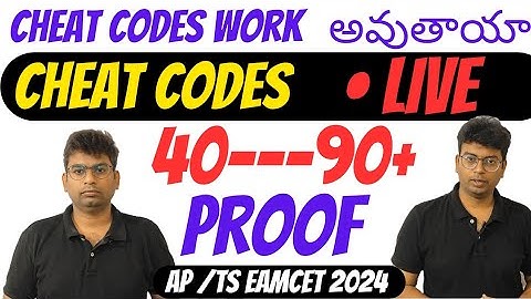 eamcet 2024 cheat code| eamcet cheat code |cheat code|eamcet cheat code|#eamcet_cheat_code
