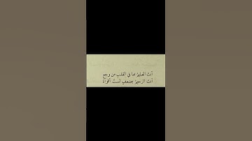 #ياسر_الدوسري #سورة_الاحزاب #quran #قرآن_كريم #اكسبلور #ايقنت #mbc #love #ترند #لايك