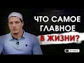 ВАЖНОСТЬ И ЦЕННОСТЬ ЗНАНИЙ/Алим Омаргаджиев/Цель жизни.