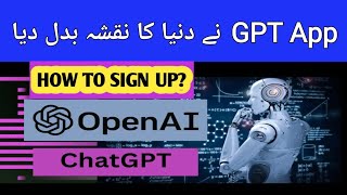 Chat GPT Complete Urdu Tutorial | Chat GPT Kaise Use Kare? | chatgpt app for android free | Open AI