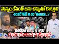 పొన్నం,రేవంత్ లను చెప్పుతో కొట్టాలి.. | Prithviraj Yadav Fires on Govt | Shankar Goud Incident