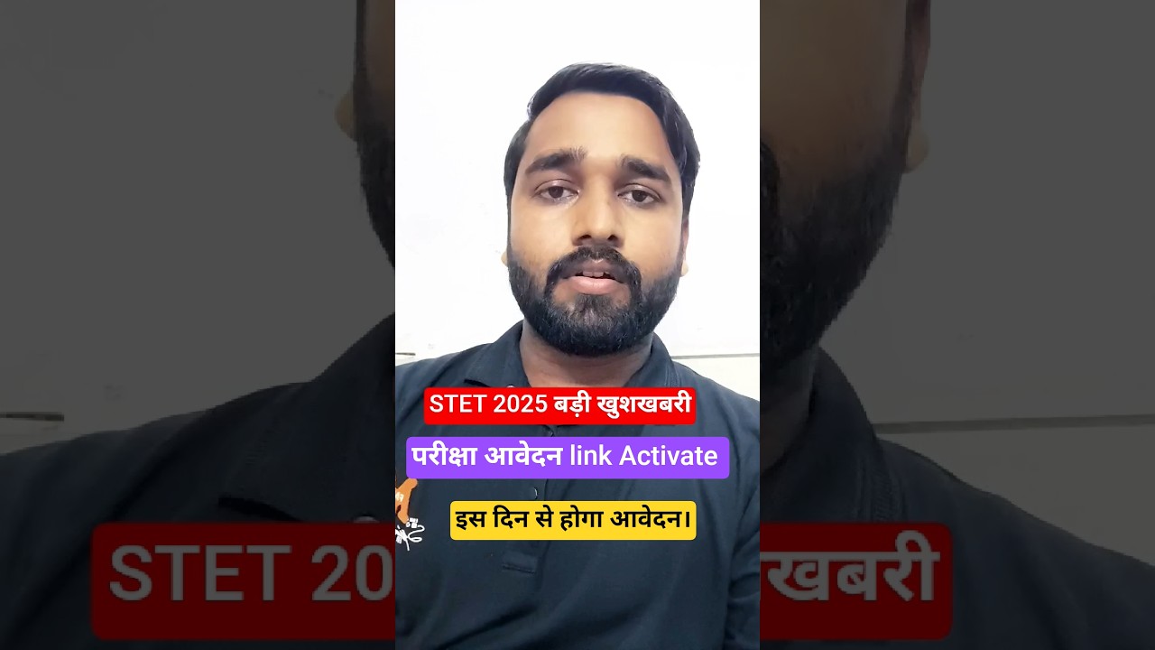 Bihar STET Notification Date out! STET Application Form Date out!