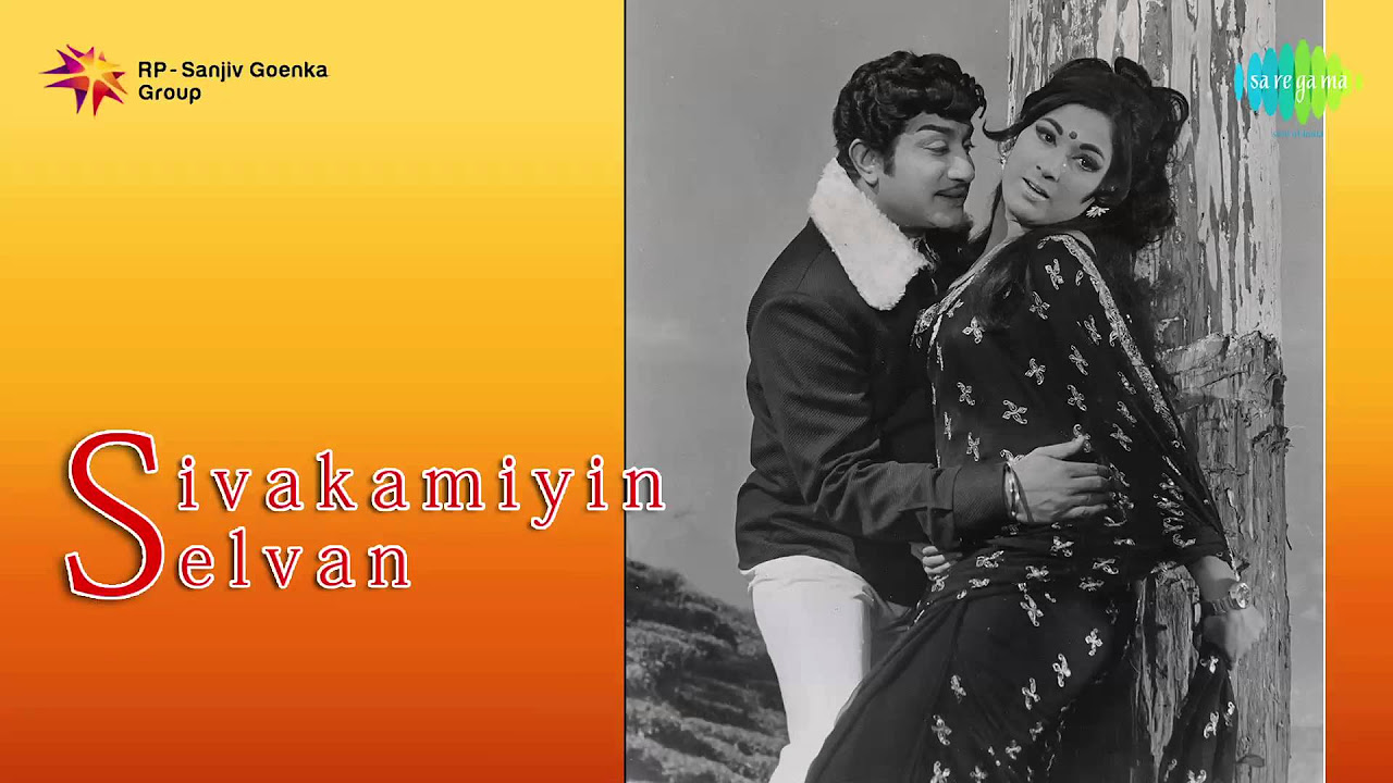 Sivakamiyin Selvan 1974 All Songs Jukebox  Sivaji Ganesan Vanisri  Super Hit Old Tamil Songs