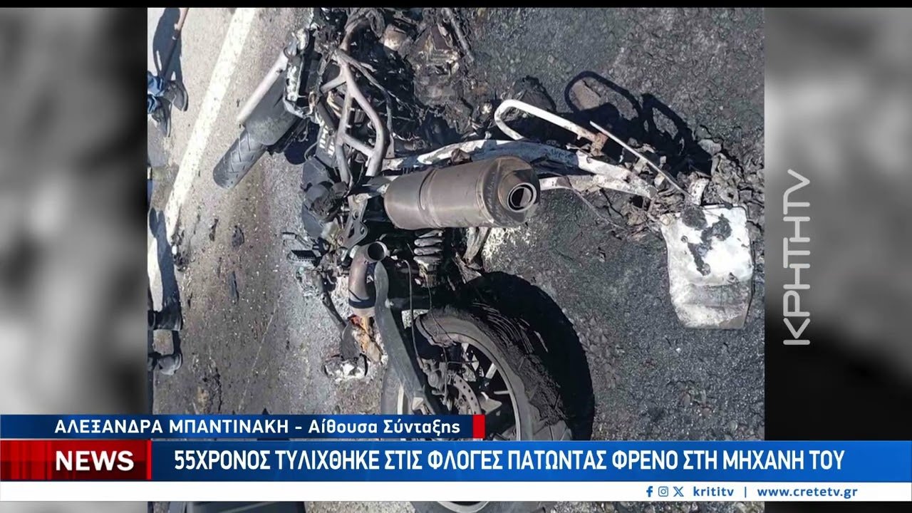 Σοκαριστικό τροχαίο στο Μεταξοχώρι – Video