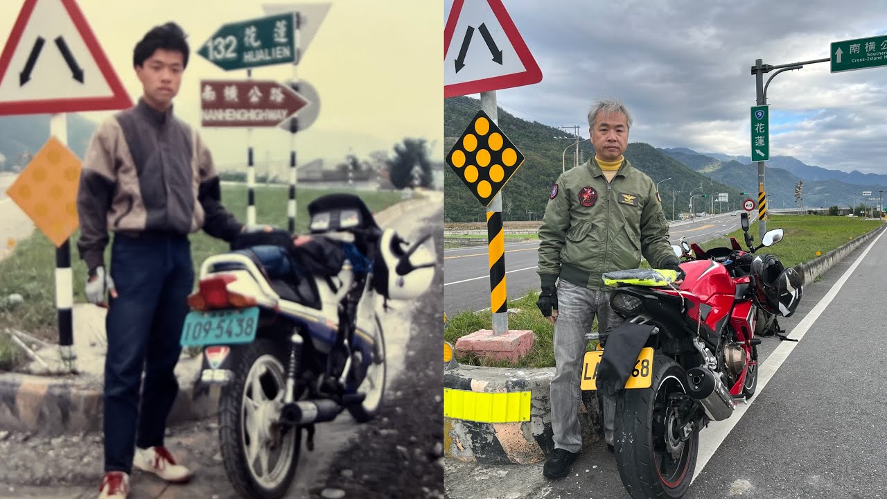 2025年1月7日～8日，尋找學生時代青春歲月的南橫。