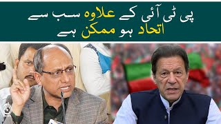 PPP is ready to join hands with JI or any party except PTI: Saeed Ghani