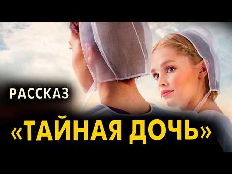 Муж вернулся с того света спустя 5 лет: как мне теперь жить, когда он пришёл за моей новой жизнью?