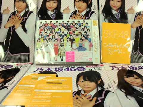 SKE48 『キスだって・・・』&『この日のチャイムを・・・』開封 SMT46