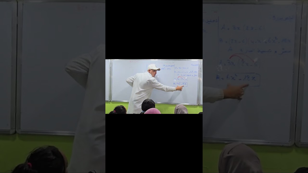 تلاميذ الرابعة متوسط ..حل تمرين شامل في النشر و التبسيط و التحليل وحل معادلة