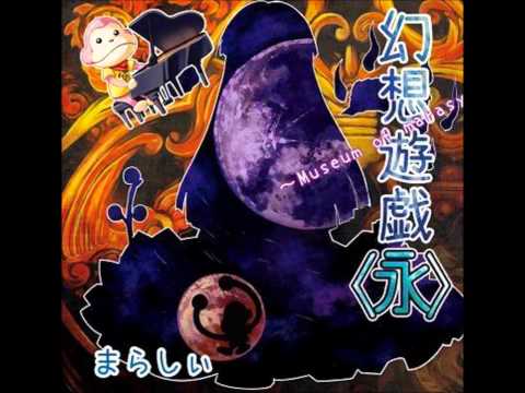 14 彼岸帰航 Riverside View Youtube