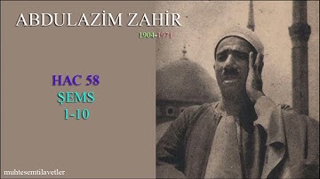 Abdulazim Zahir - Hac (58) Şems (1-10) عبدالعظيم زاهر سورة الحج و الشمس
