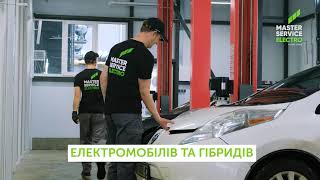 Спеціалізоване СТО для електромобілів та гібридів у Харкові, Києві.