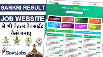 Sarkari Result, Sarkari Job Website Kaise Banaye | How to Create Sarkari Result in WordPress, Exam
