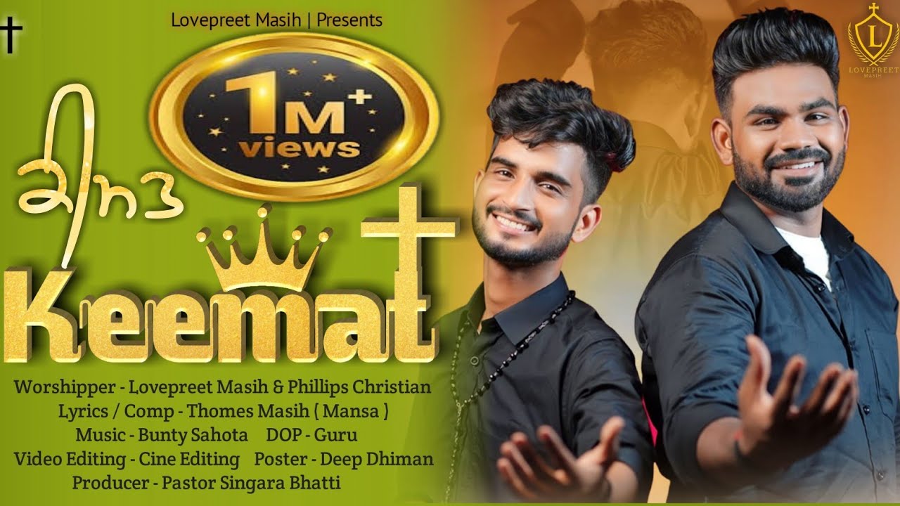 KEEMAT OFFICIAL VIDEO LOVEPREET MASIH  PHILPAS CHRISTIAN  NEW MASIH SONG   4K 