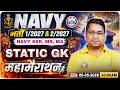 Navy SSR Static GK Marathon Class | Static GK Marathon For Navy MR | Static GK For Navy MR 1 2027