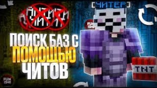 Articraft Serverida Chitlar Orqali Baza Topdim