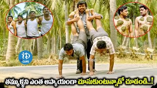 Kobbari Matta Movie | Sampoornesh Babu Best Comedy Scenes | iDream Clips