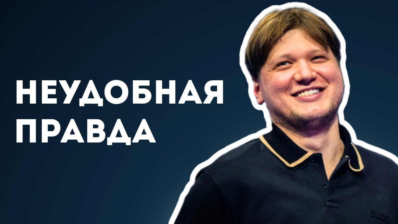 Киберспорт - Главная ловушка любого парня