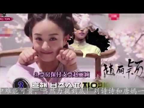 韩国媒体评中国古装女神榜，范冰冰第五杨幂出局，第一名艳压群雄