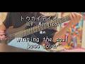 トウカイテイオー (CV. Machico) - winning the soul // Bass Cover