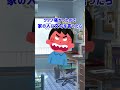 【面白い話】爆笑話まとめ 当たり前で草 ｗｗｗｗｗｗｗｗｗ part22