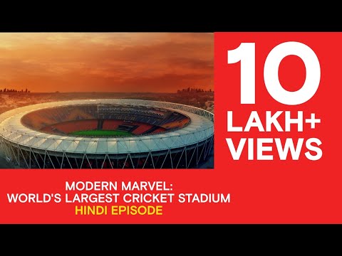 Modern Marvel: World&rsquo;s Largest Cricket Stadium Hindi Episode