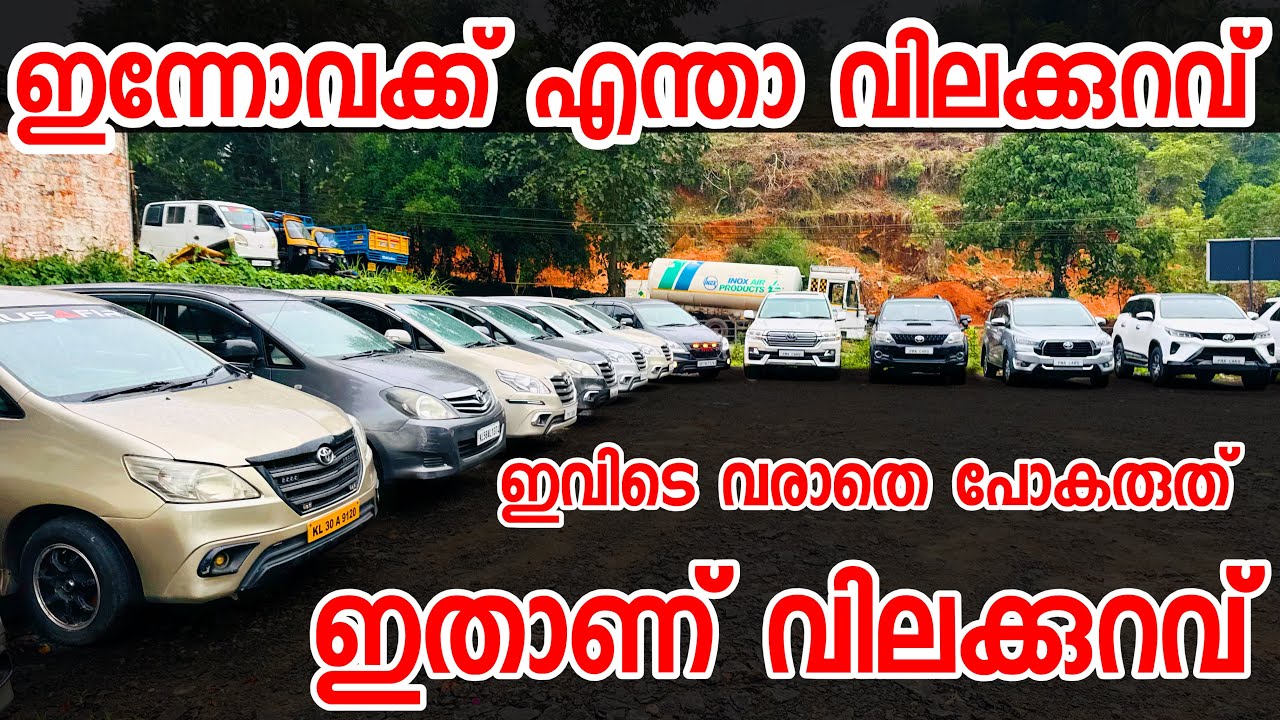 മേടിക്കണമെന്ന് ഞാൻ പറയില്ല പക്ഷെ വന്നു നോക്കാതെ പോകരുത് 