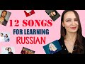 12 Songs for Russian Fluency | Learn Russian With Music