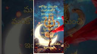 please watch this video 🙏#telugu #motivation #quotes #thoughtoftheday