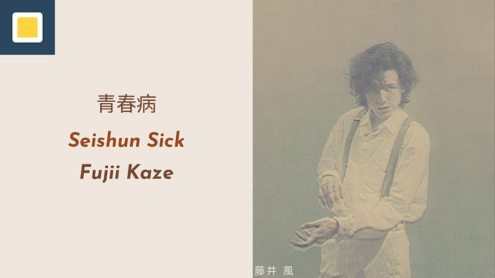 Fujii Kaze - Seishun Sick【Lyrics/Romaji/Terjemahan】