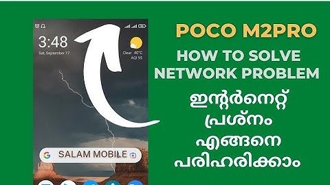 How To Solve Network Problem | M2PRO internet not working problem | Salam network Problem solve