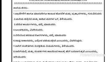 5th standard kannada bridge course 2024_25 #easylearning