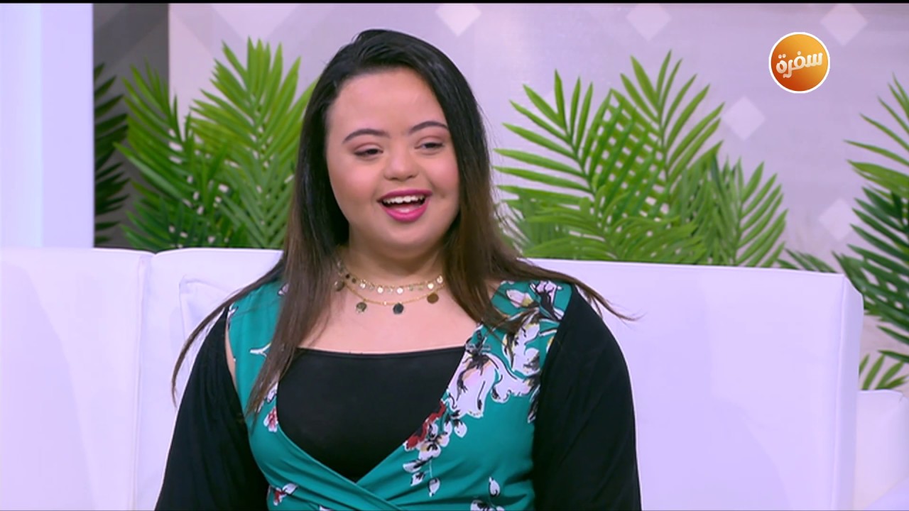 سما رامي: احنا مش عبط.. احنا أصحاب متلازمة الحب والسعادة